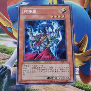 阿修羅 レア　DL5