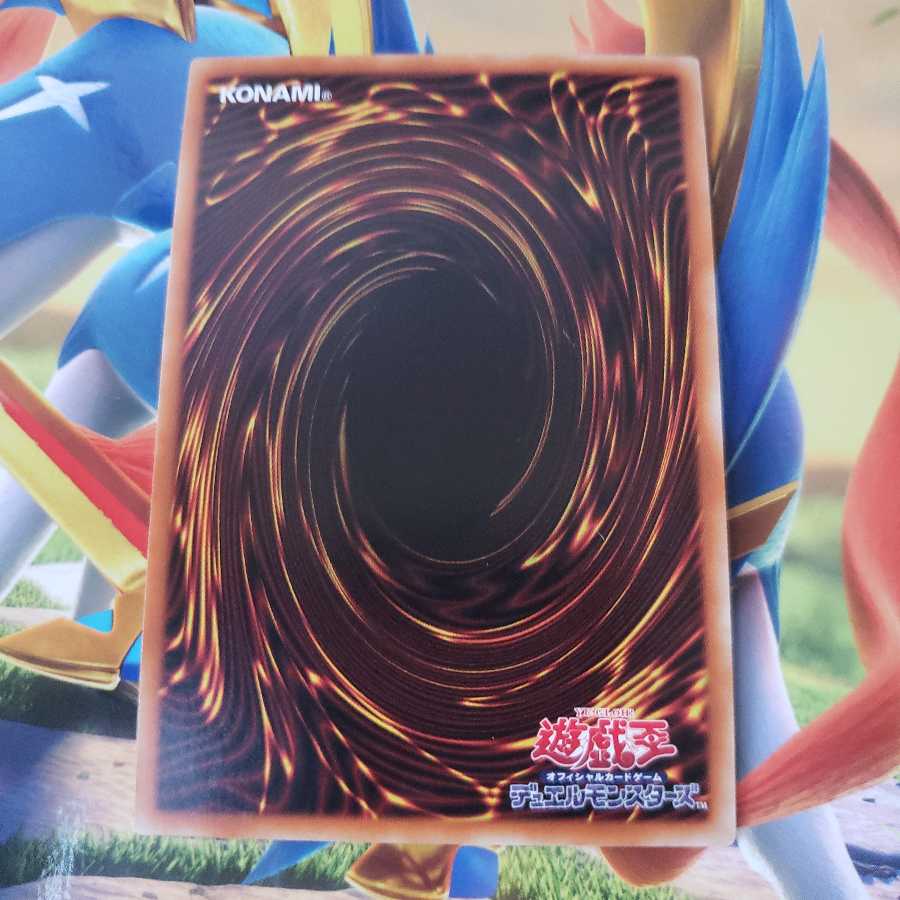 Ghost Belle & Haunted Mansion (Umi foreign edition illustration) Secret Rare PAC1