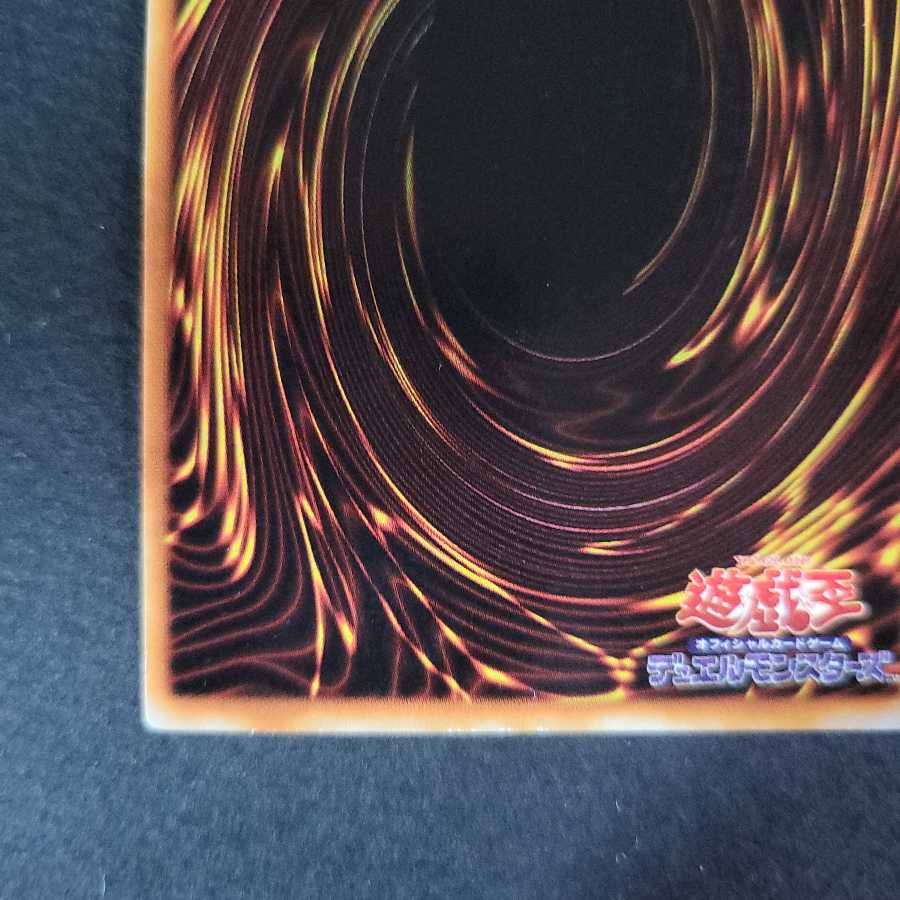 Blue-Eyes White Dragon Early Ultra Rare