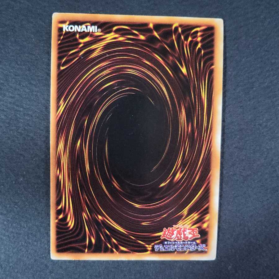 Blue-Eyes White Dragon Early Ultra Rare