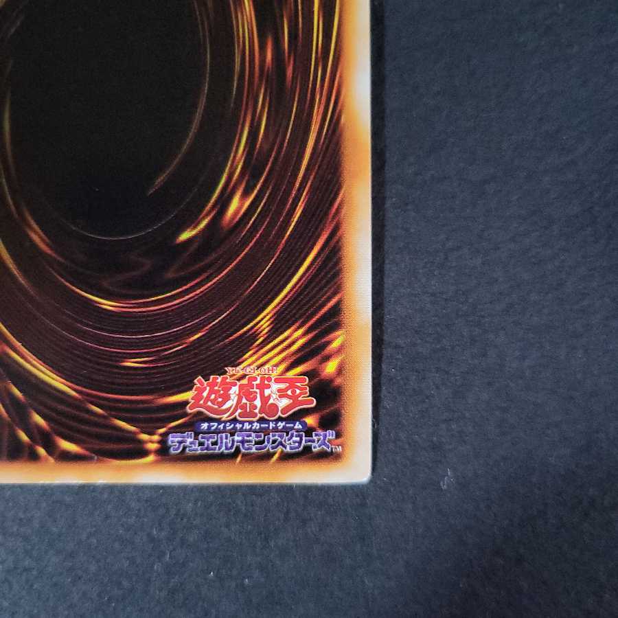 Blue-Eyes White Dragon Early Ultra Rare