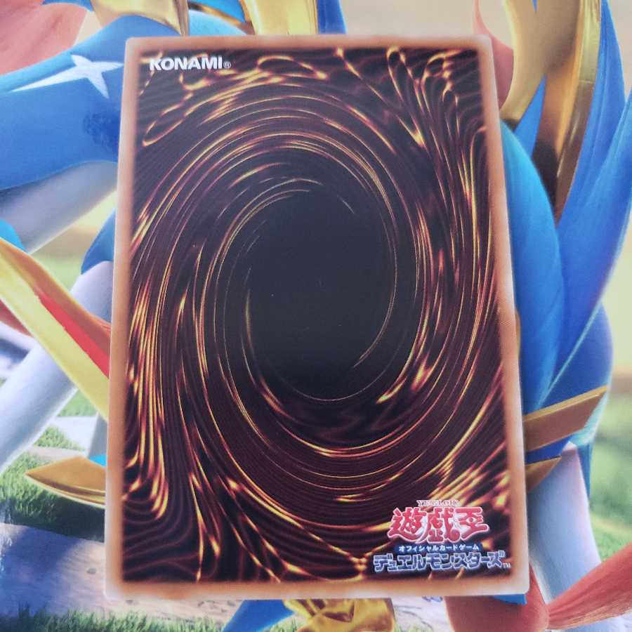 BF-Daishin no Vayu Ultra Rare