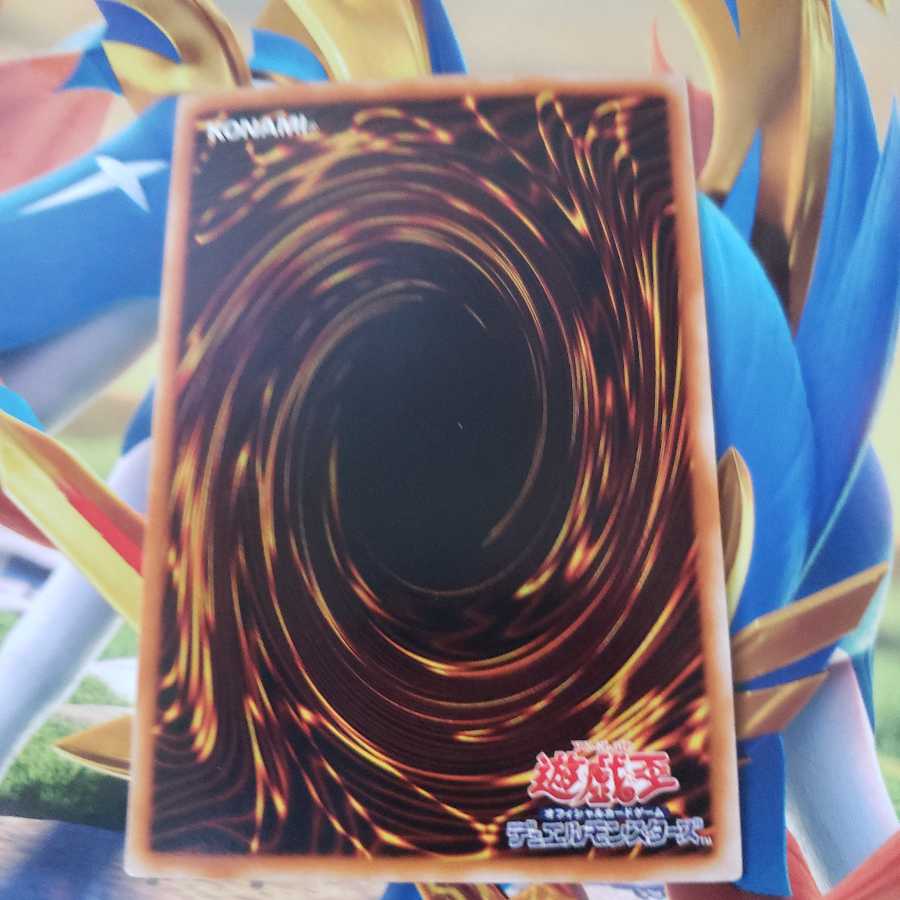 Seven Tools of the Bandit Super Rare DL4