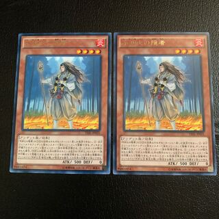 不知火の隠者 レア