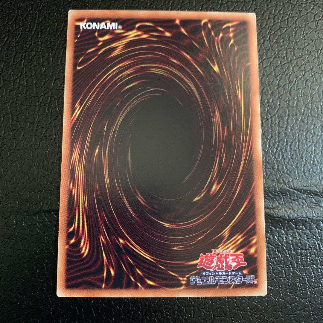 強靭！無敵！最強！ レア