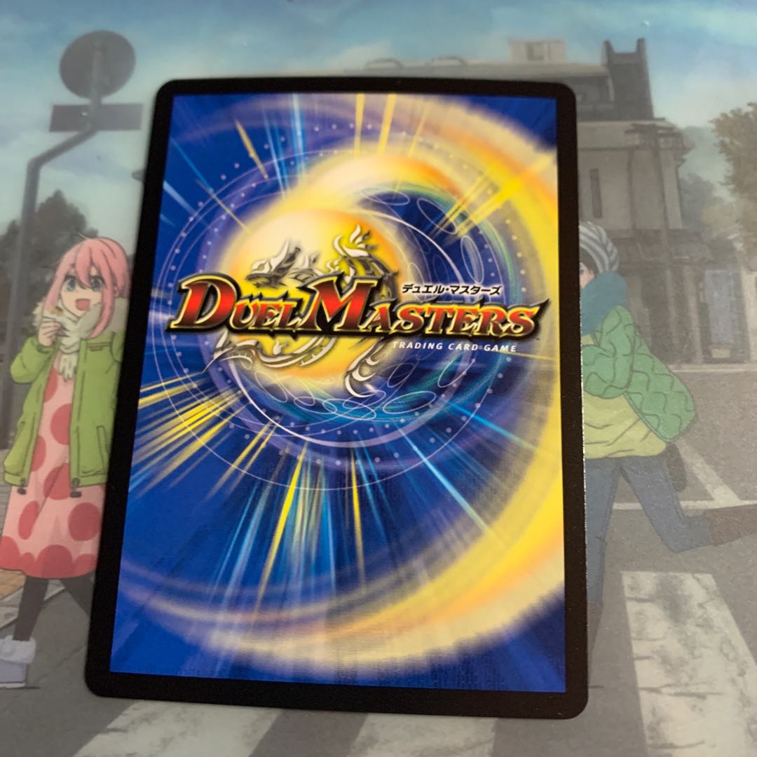 竜魔神王バルカディア・NEX