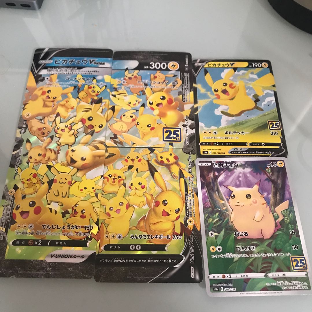 ピカチュウV-UNION(右上)