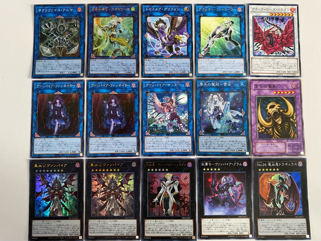 遊戯王　ヴァンパイアデッキ　本格構築　竜血公ヴァンパイア　ヴァンパイアシェリダン