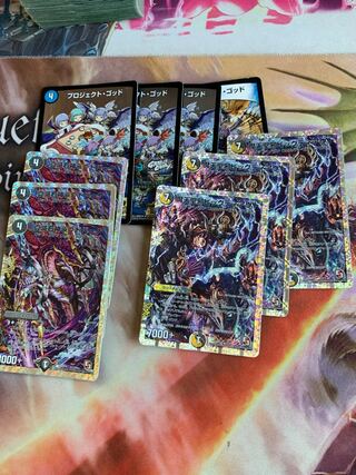 プロジェクト・ゴッド　とその他