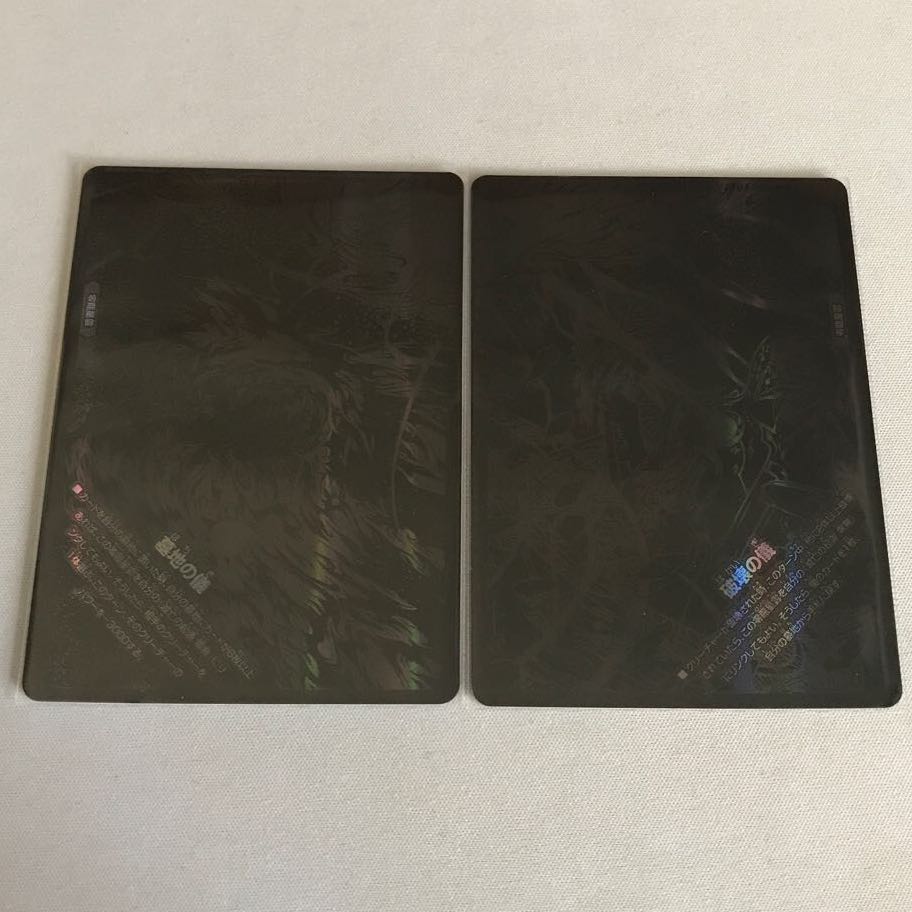 滅亡の起源 零無/零龍 MSZ