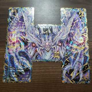 滅亡の起源 零無/零龍