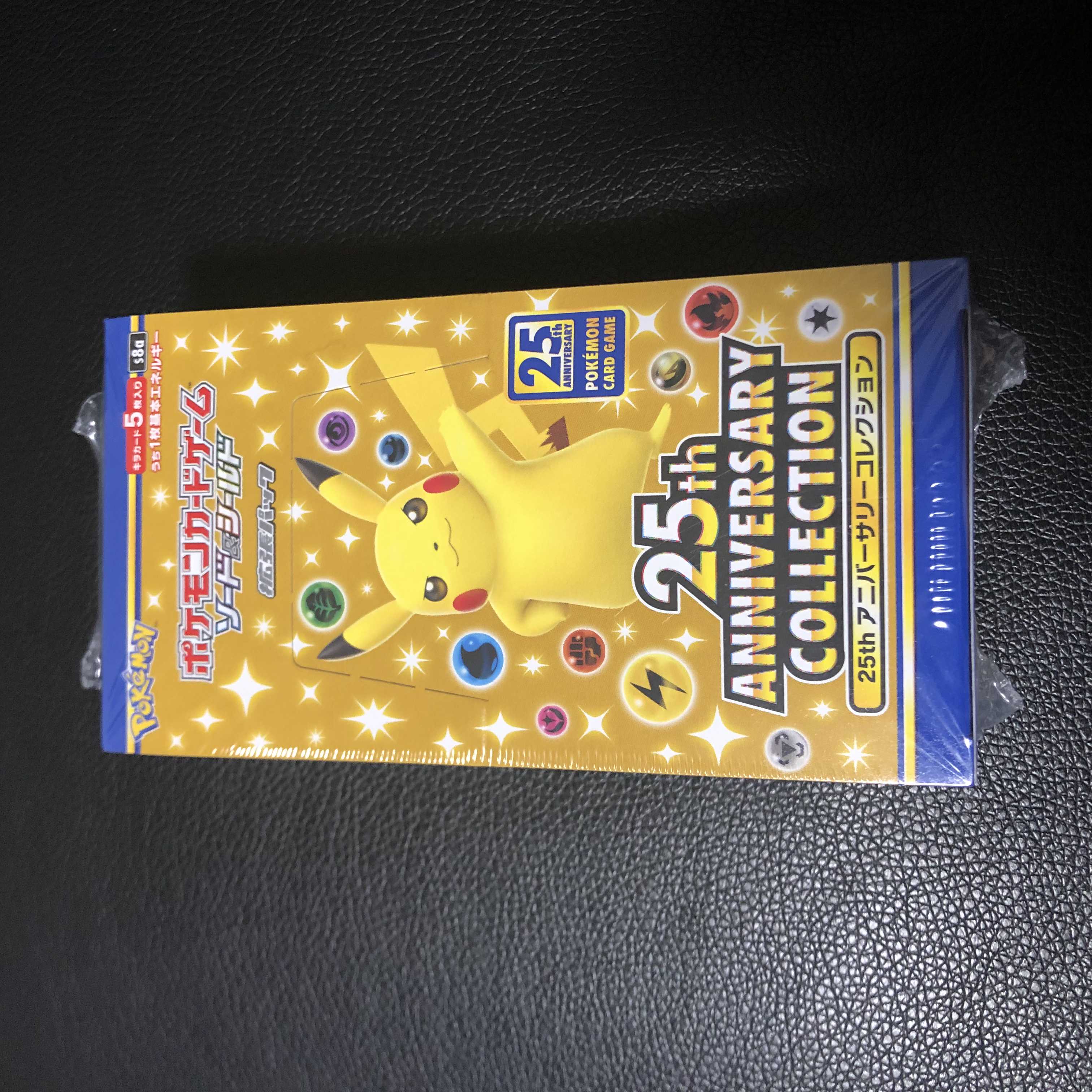 25th アニバーサリーコレクション 拡張パック