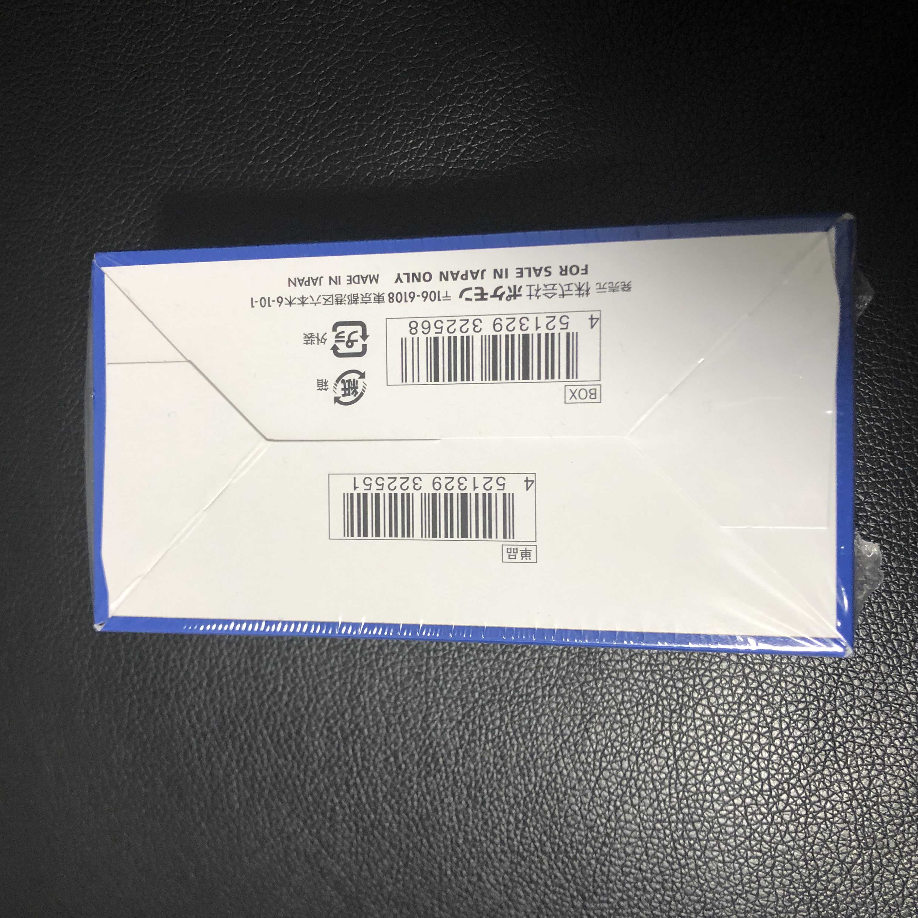 25th アニバーサリーコレクション 拡張パック