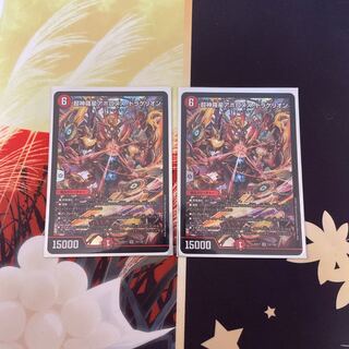 超神羅星アポロヌス・ドラゲリオン