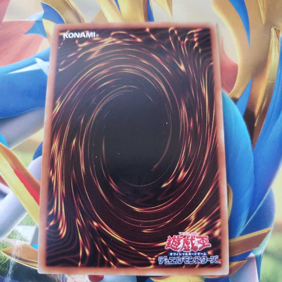 Yuki-Onna, the Demon of Zero Ice Super Rare