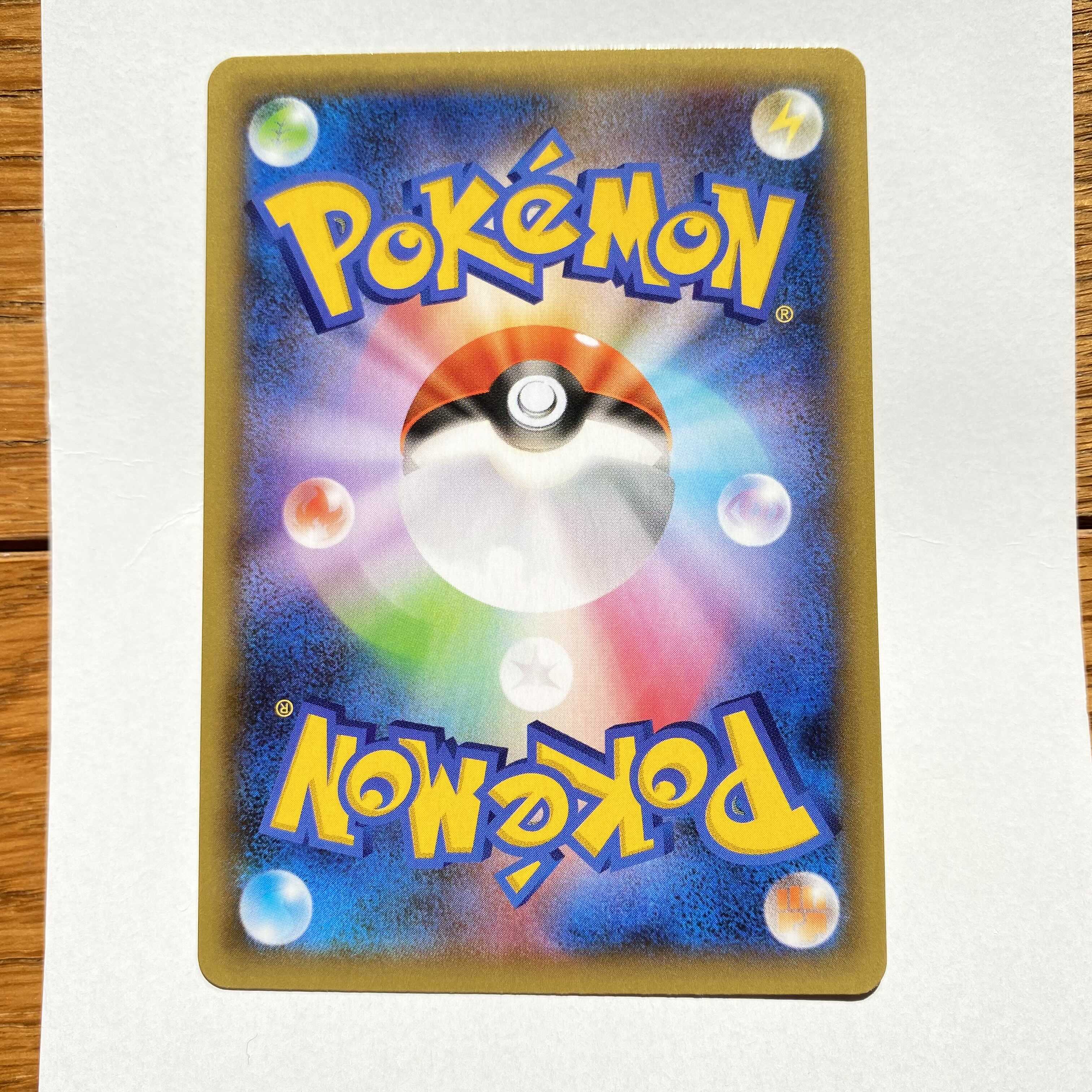 リザードン 25th プロモ