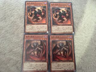 彼岸の悪鬼 グラバースニッチ　スカラマリオン