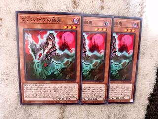 ヴァンパイアの幽鬼 ノーマル　3枚♡おまけ付き♡