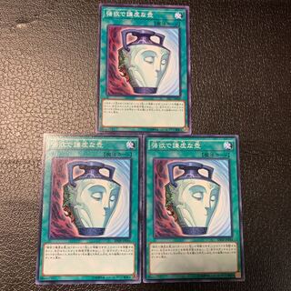 強欲で謙虚な壺 ノーマル