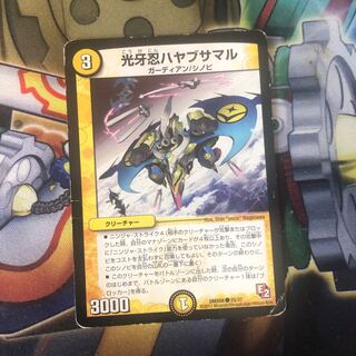 光牙忍ハヤブサマル