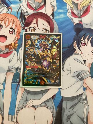 勝利宣言 鬼丸「覇」