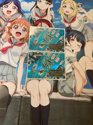 Dの博才 サイバーダイス・ベガス