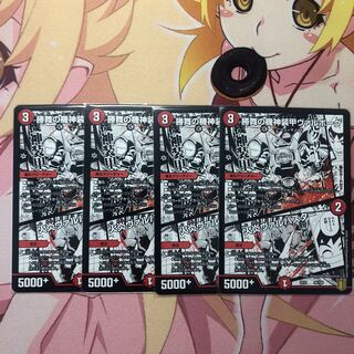 勝舞の機神装甲ヴァルボーグ｜火炎ヴァルバスター