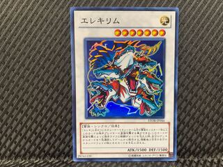 【ぽぽたん】遊戯王   -314   エレキリム スーパー