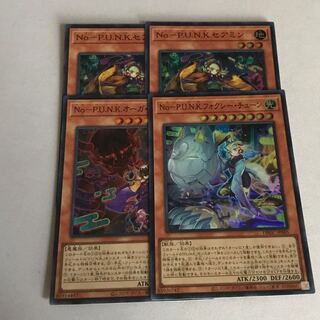 No-P.U.N.K. フォクシーチューン　セアミン