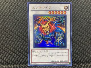 【ぽぽたん】遊戯王 -3012 エレキマイラ ウルトラ