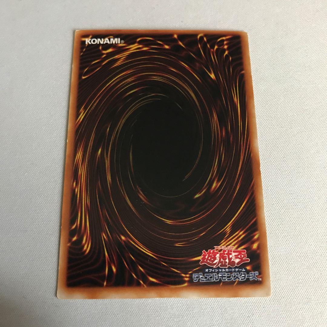 Negate Attack Ultra Rare