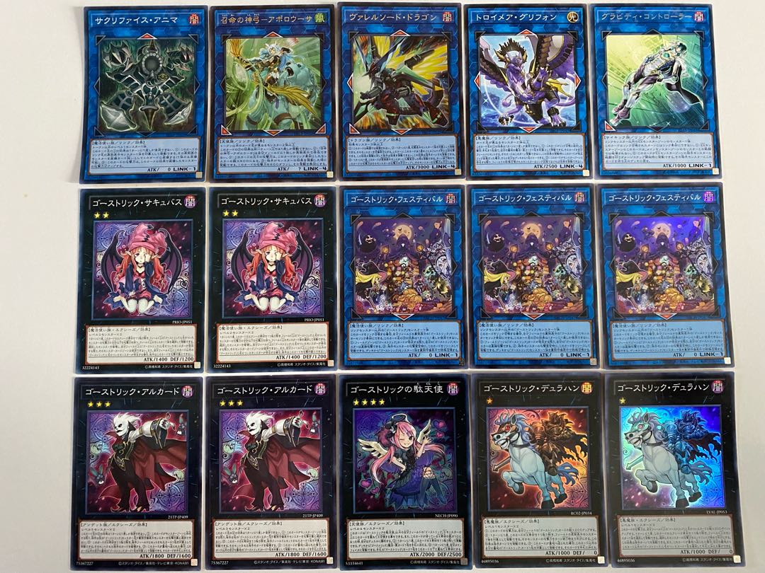 遊戯王 ゴーストリックデッキ 本格構築 ゴーストリックの駄天使 フェスティバル