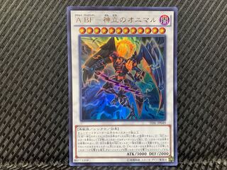 【ぽぽたん】遊戯王 -3030 A BF-神立のオニマル ウルトラ