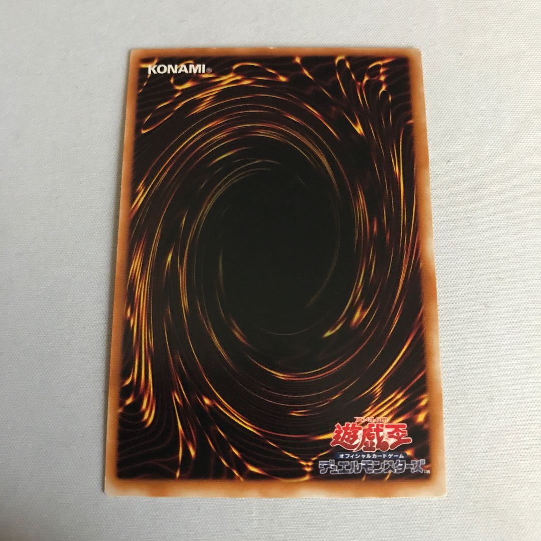 The Cheerful Coffin Ulupara