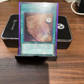 ピリ・レイスの地図SR×3