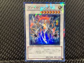 Popotan] Yu-Gi-Oh! -878 Vylon Sigma Super DT