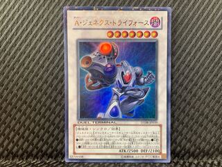 【ぽぽたん】遊戯王   -890  A・ジェネクス・トライフォース ウルトラ DT
