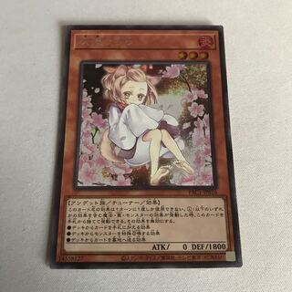 灰流うらら シークレットレア