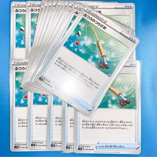 ふつうのつりざお　20枚セット