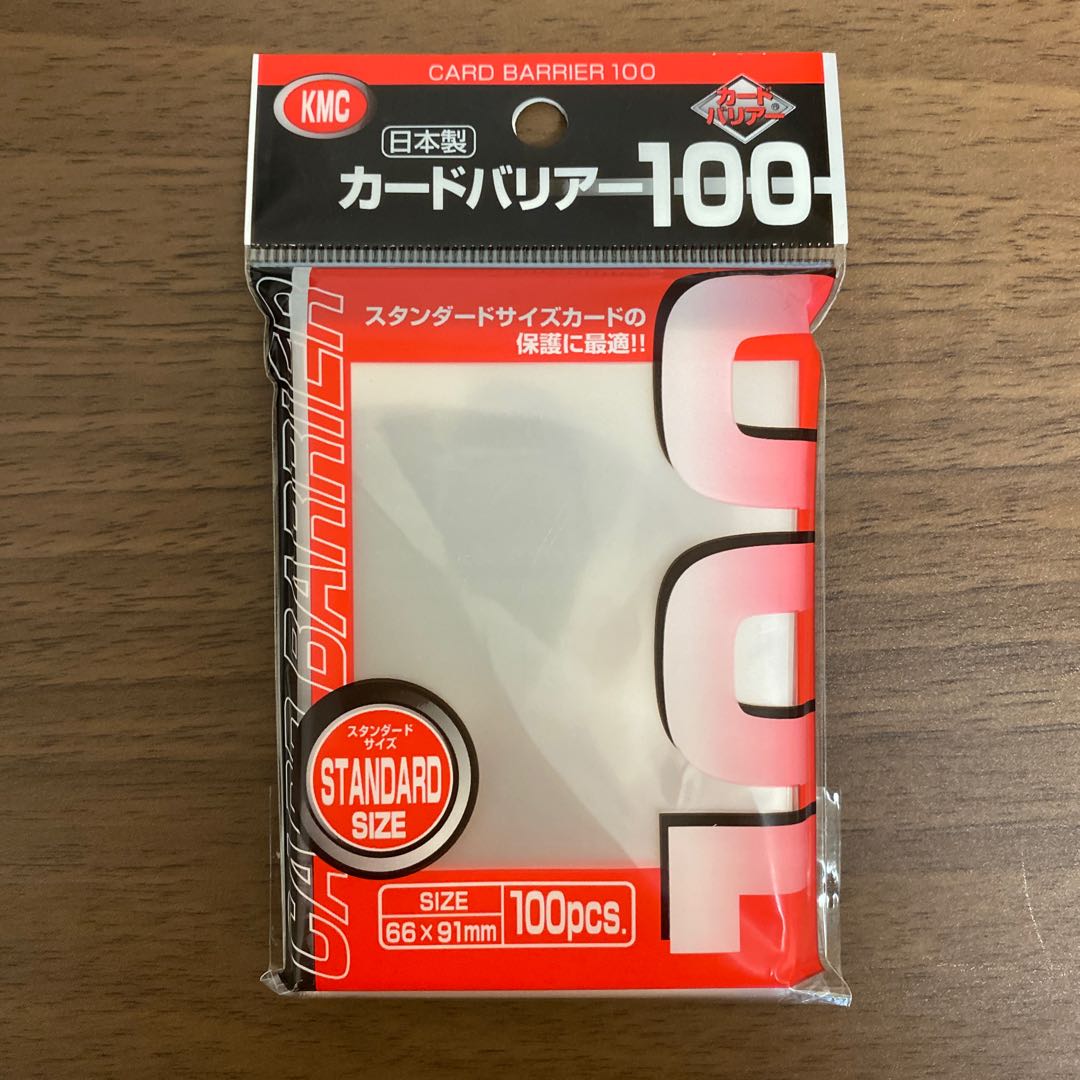 KMC カードバリアー スタンダードサイズ