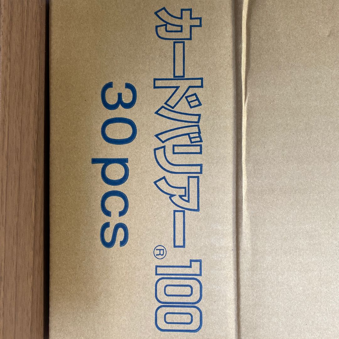 KMC カードバリアー スタンダードサイズ