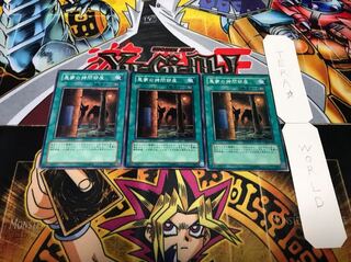 悪夢の拷問部屋 ノーマル 3枚セット