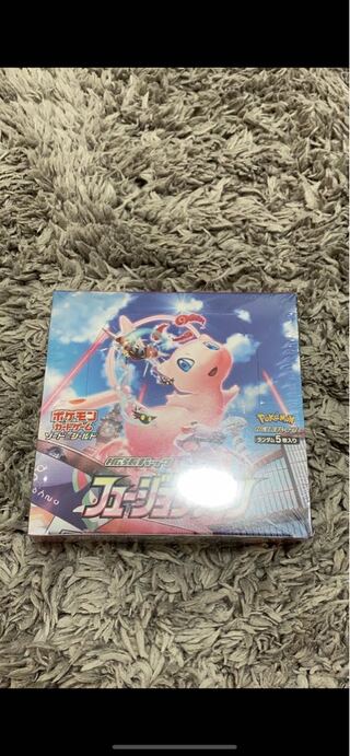 フュージョンアーツ 1 BOXシュリンク付き