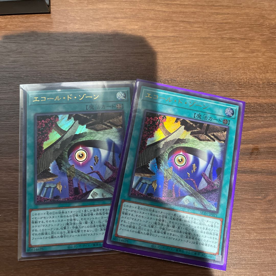 P-store No.94 Ecole de Zone