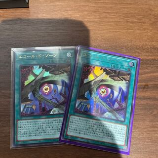 P-store No.94 Ecole de Zone