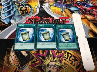 簡易融合 ノーマル 3枚セット