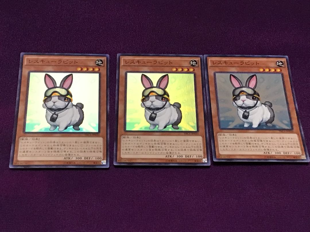 Super Rare] Rescue Rabbit 3 copies