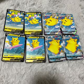 そらをとぶピカチュウ なみのりピカチュウ