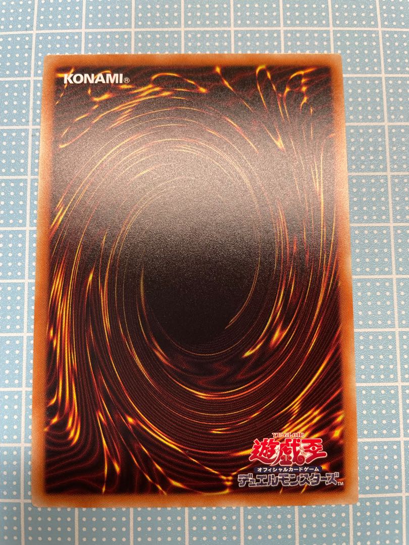 屋敷わらし 20thシークレットレア