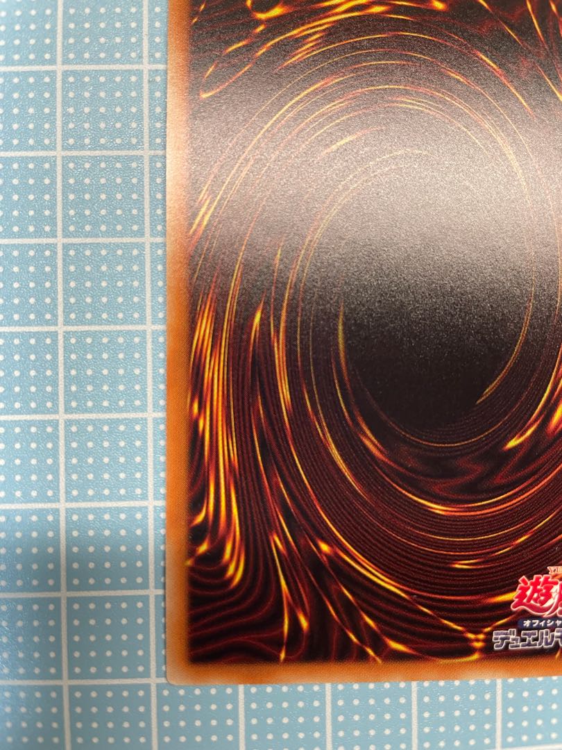 屋敷わらし 20thシークレットレア